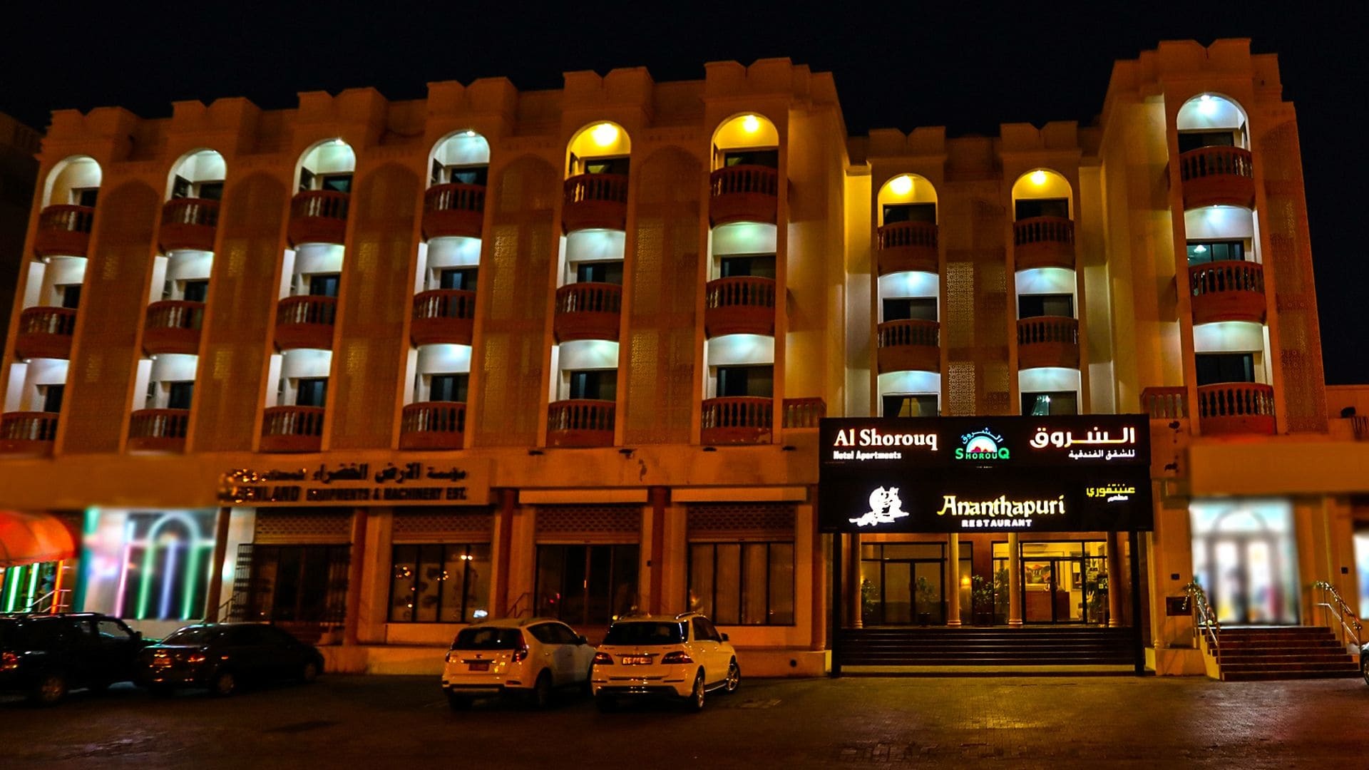 Ltlalat Al Shorouq Hotel 马斯喀特 外观 照片